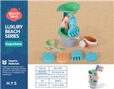 OBL10258522 - Beach toys