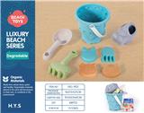 OBL10258525 - Beach toys