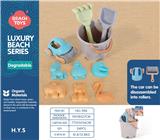 OBL10258526 - Beach toys
