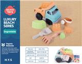 OBL10258532 - Beach toys