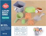 OBL10258536 - Beach toys