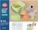 OBL10258543 - Beach toys