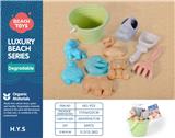 OBL10258544 - Beach toys