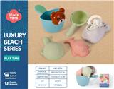 OBL10258545 - Beach toys