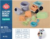 OBL10258546 - Beach toys