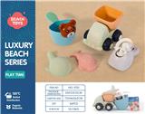 OBL10258549 - Beach toys