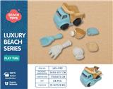 OBL10258556 - Beach toys