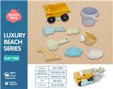 OBL10258558 - Beach toys