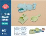 OBL10258564 - Beach toys