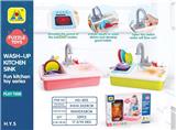 OBL10258575 - Kitchenware / tableware / tea