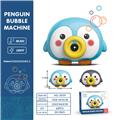 OBL10258596 - BUBBLE SET