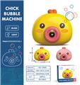 OBL10258597 - BUBBLE SET