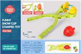 OBL10258635 - Beach toys
