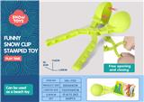 OBL10258653 - Beach toys