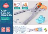 OBL10258658 - Beach toys