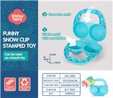 OBL10258674 - Beach toys