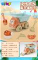 OBL10258768 - Beach toys