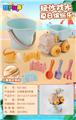 OBL10258769 - Beach toys