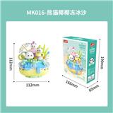 OBL10259167 - 熊猫椰椰冻冰沙