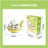 OBL10259169 - 熊猫糯叽叽汤圆