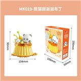 OBL10259170 - 熊猫甜滋滋布丁