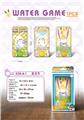 OBL10259421 - Water game