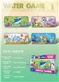 OBL10259422 - Water game