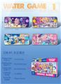 OBL10259425 - Water game