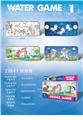 OBL10259426 - Water game