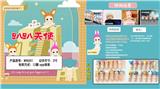 OBL10259458 - Otherdoll