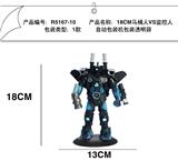 OBL10259467 - Otherdoll