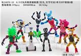 OBL10259492 - Otherdoll