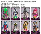 OBL10259498 - Otherdoll