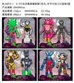 OBL10259517 - Otherdoll