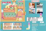 OBL10259588 - Otherdoll