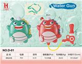 OBL10259823 - Water gun