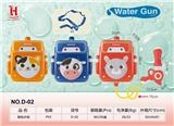 OBL10259824 - Water gun