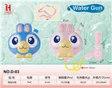 OBL10259825 - Water gun
