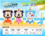 OBL10259826 - Water gun