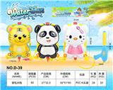 OBL10259827 - Water gun