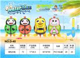 OBL10259828 - Water gun