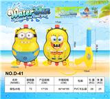 OBL10259829 - Water gun