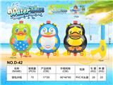 OBL10259830 - Water gun