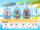OBL10259832 - Water gun
