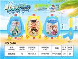 OBL10259833 - Water gun