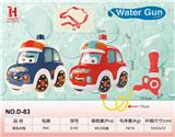 OBL10259835 - Water gun