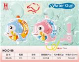 OBL10259837 - Water gun
