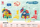 OBL10259838 - Water gun