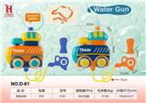 OBL10259839 - Water gun