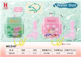 OBL10259844 - Water gun